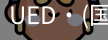 UED